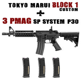 PACK M4 MWS Block 1 Custom Gas Blowback y 3 Cargadores T8 Negro - Tokyo Marui